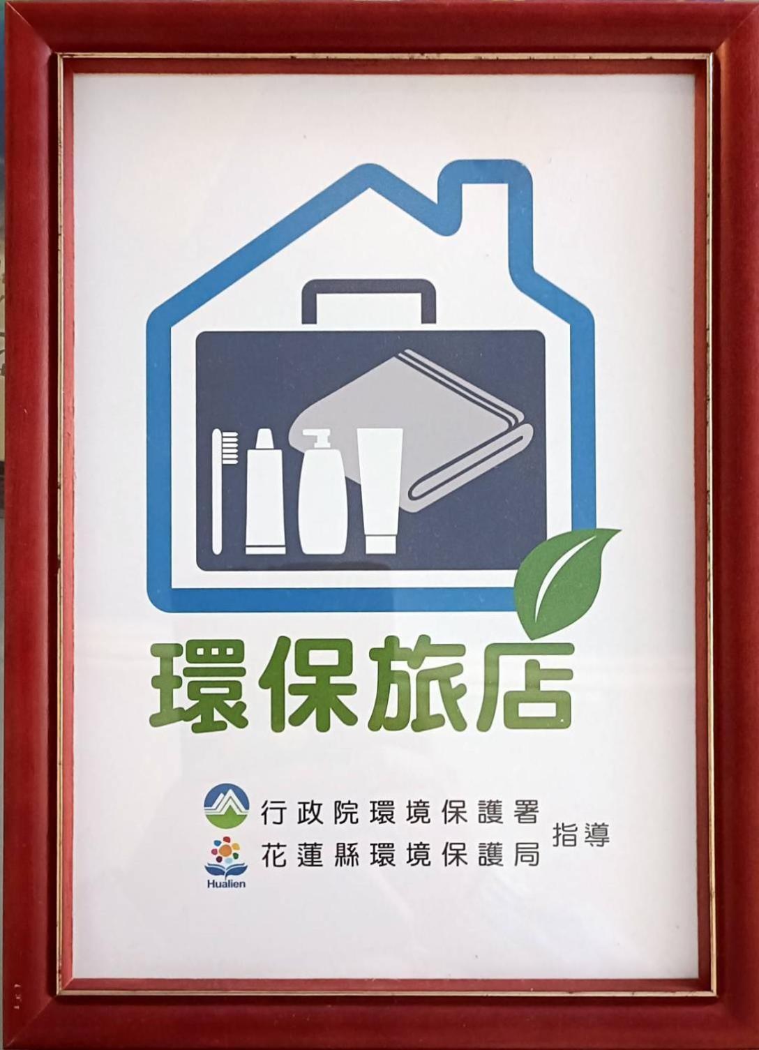 Lantian Baiyun Appartement Hualien Buitenkant foto