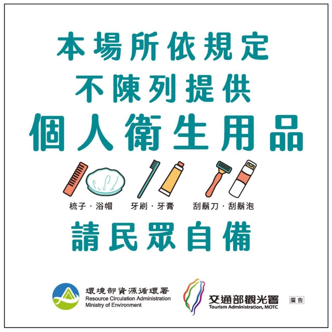 Lantian Baiyun Appartement Hualien Buitenkant foto